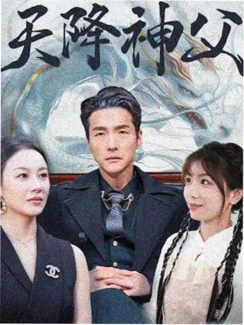 婚纱设计师的冬天新开播韩剧